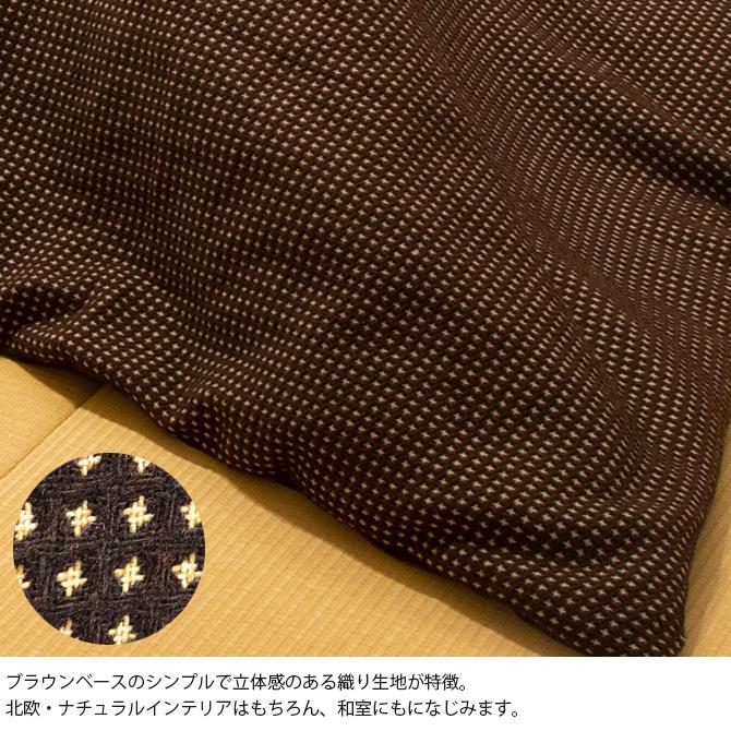 こたつ布団 長方形 おしゃれ シンプル マルチカバー Tackar タッキャル TSUMUGI つむぎ こたつ布団 210×290cmの画像