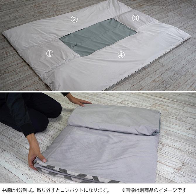 こたつ布団 長方形 おしゃれ シンプル マルチカバー Tackar タッキャル TSUMUGI つむぎ こたつ布団 210×290cmの画像