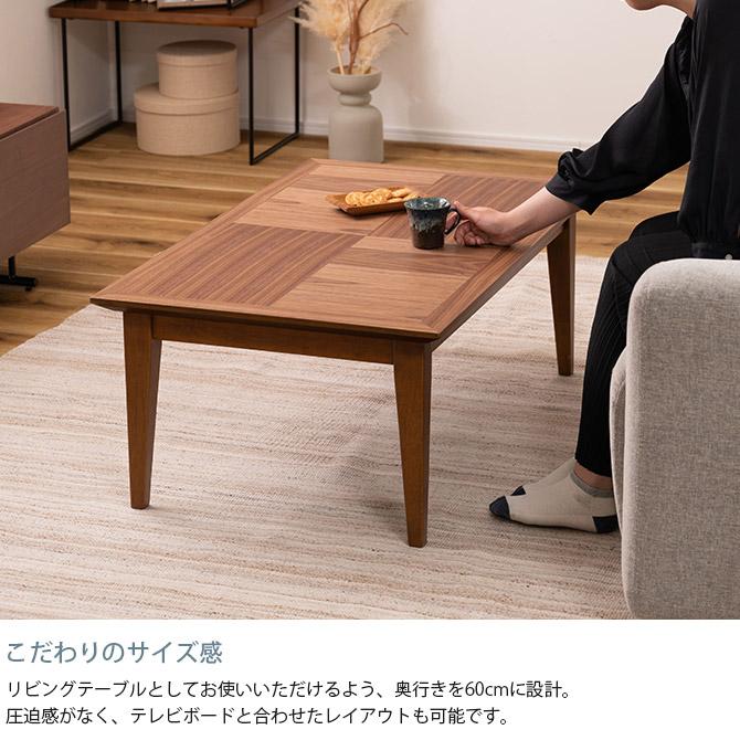 こたつテーブル 長方形 幅100 おしゃれ 薄型ヒーター : uminecco