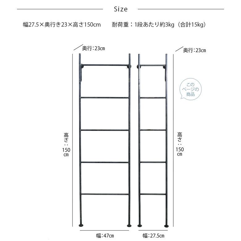 ラダーラック ディスプレイ 収納 立て掛け おしゃれ shesay