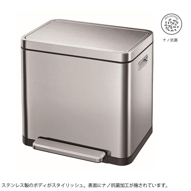 ゴミ箱 おしゃれ ペダル 20リットル 横型 ペット EKO JAPAN イー