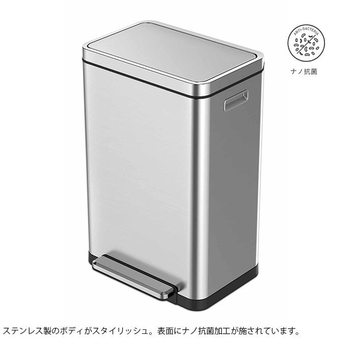 ゴミ箱 おしゃれ ペダル 30リットル 横型 ペット EKO JAPAN イー ゴミ箱 おしゃれ ペダル 30リットル 横型 ペット EKO JAPAN イー