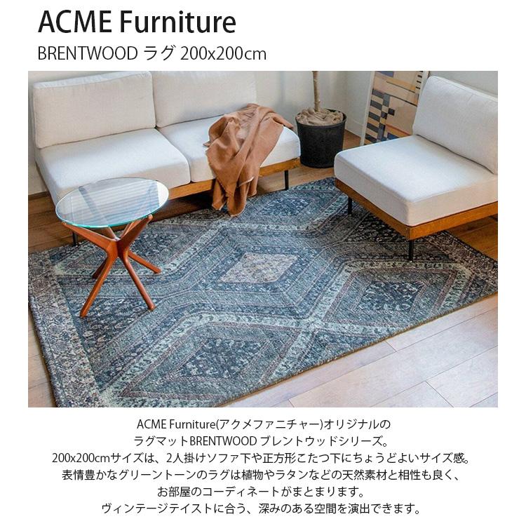 ラグ マット カーペット 正方形 おしゃれ ACME Furniture アクメ 