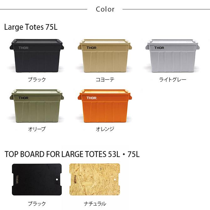 収納ボックス コンテナ おしゃれ プラスチック ユニセックス