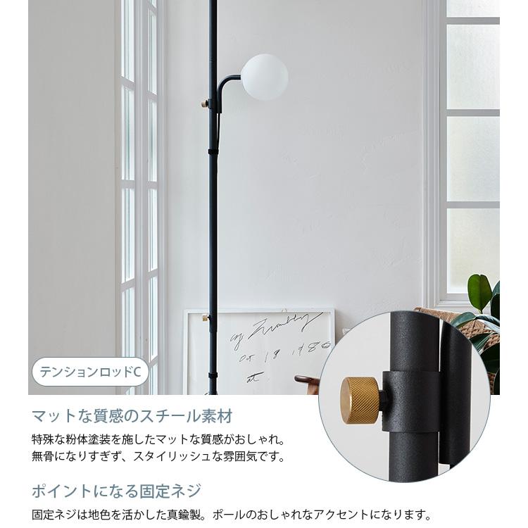 突っ張り棒 つっぱり棒 おしゃれ セット 伸縮 DRAW A LINE 突っ張り棒 つっぱり棒 おしゃれ セット 伸縮 DRAW A LINE