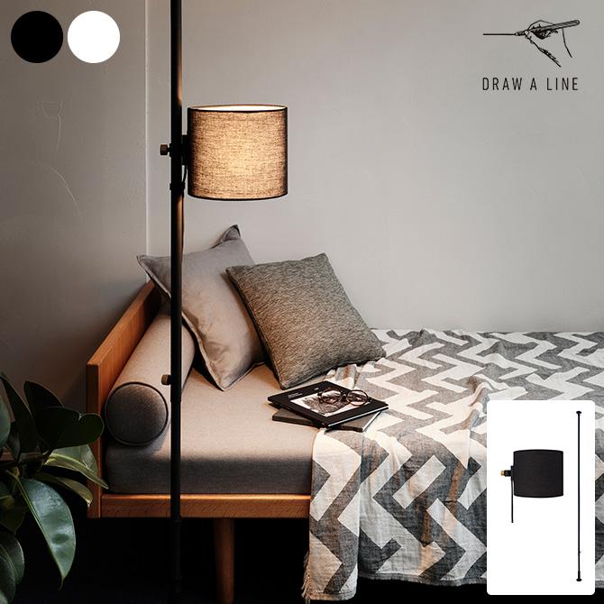 突っ張り棒 つっぱり棒 おしゃれ セット 伸縮 DRAW A LINE