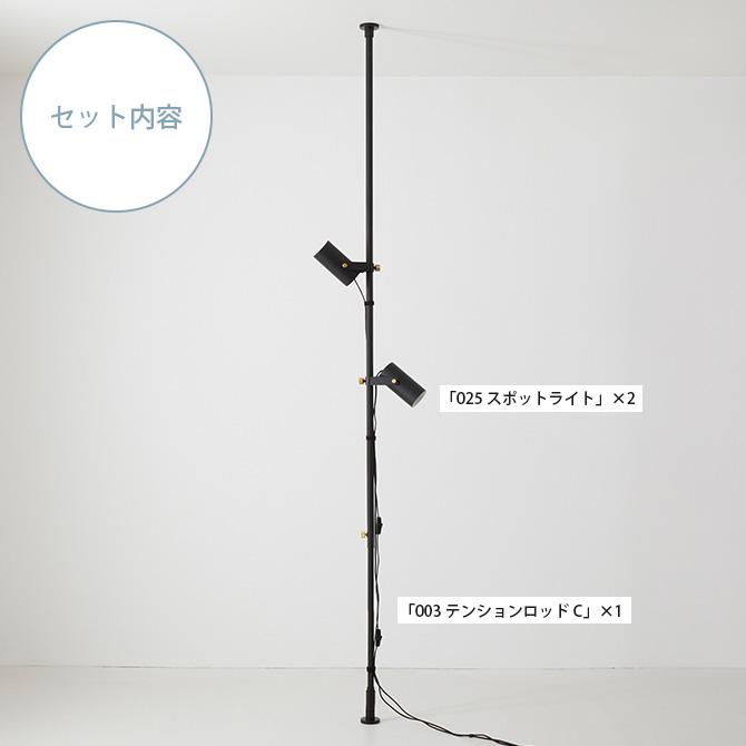突っ張り棒 つっぱり棒 おしゃれ セット 伸縮 DRAW A LINE ドロー
