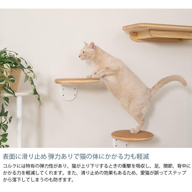 キャットステップ 猫 ステップ 壁 上下運動 MYZOO マイズー CORK-R