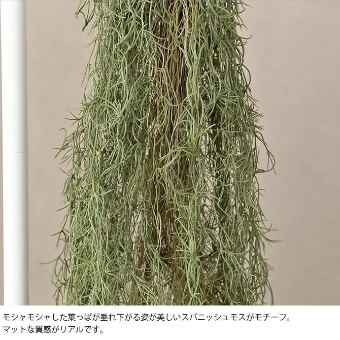 フェイクグリーン おしゃれ ハンギング 人工観葉植物 Brown. ブラウン