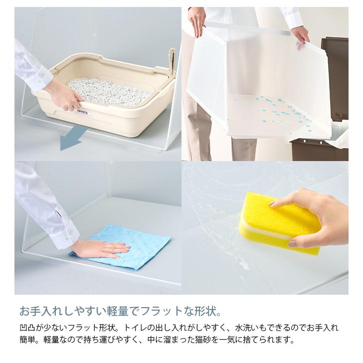 猫用トイレ 猫トイレ ペットトイレ スクリーン 猫砂飛び散り防止 Bonbi