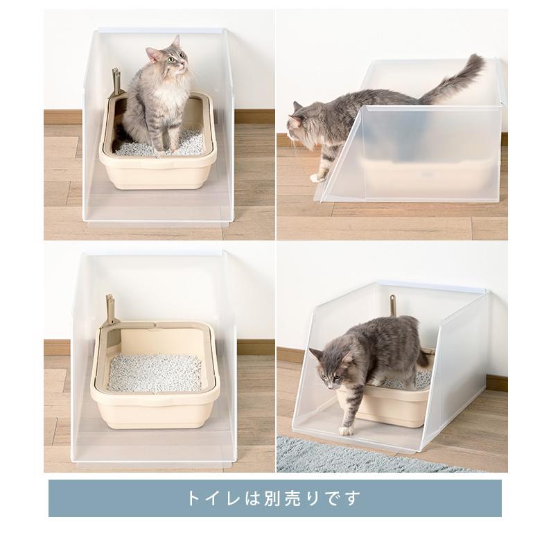 猫用トイレ 猫トイレ ペットトイレ スクリーン 猫砂飛び散り防止 Bonbi