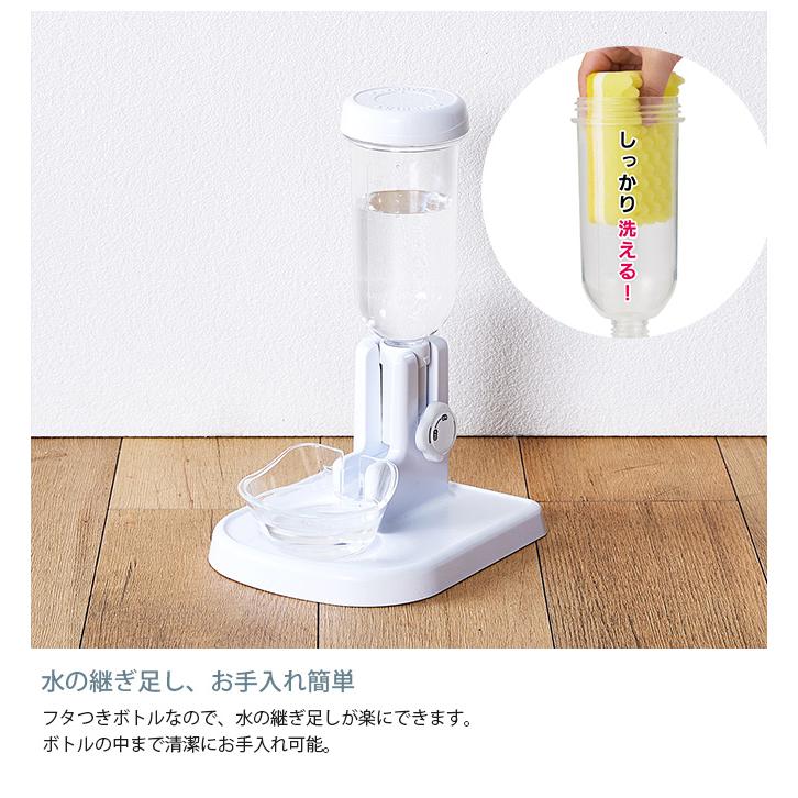 猫用 犬用 ペット用 給水器 自動 Bonbi ボンビ ラクリアスタンド｜girlyapartment｜03