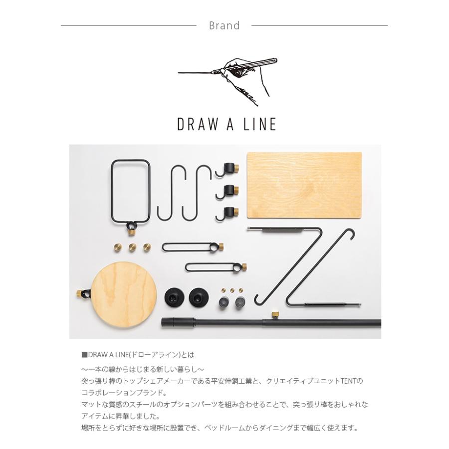突っ張り棒 つっぱり棒 おしゃれ セット 伸縮 DRAW A LINE ドローアライン ライトスタンドセット 爆買の画像