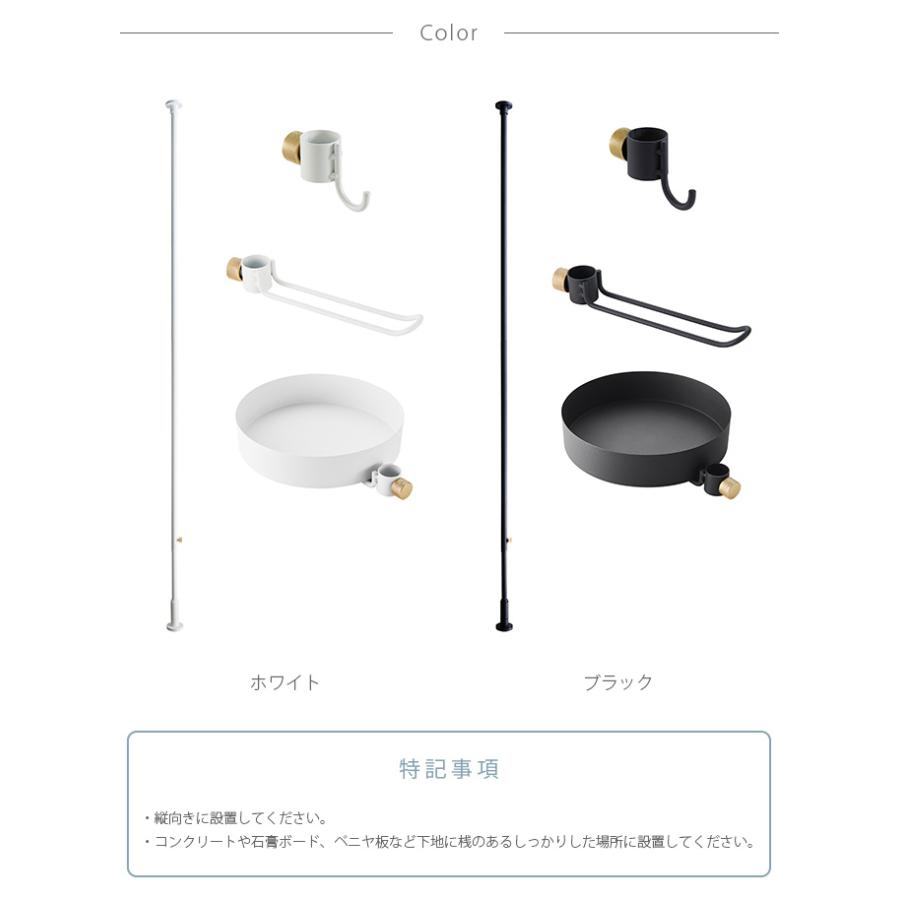 突っ張り棒 つっぱり棒 おしゃれ セット 伸縮 DRAW A LINE ドローアライン ペットと植物セット_12