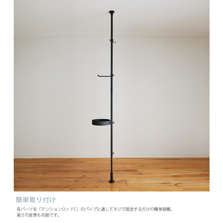 突っ張り棒 つっぱり棒 おしゃれ セット 伸縮 DRAW A LINE ドロー