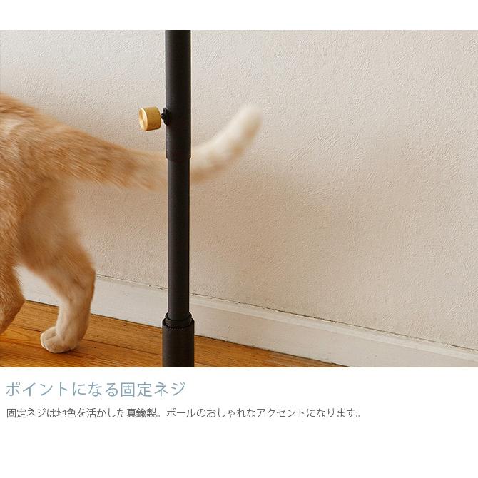 突っ張り棒 つっぱり棒 おしゃれ セット 伸縮 DRAW A LINE ドローアライン ペットと植物セット_5