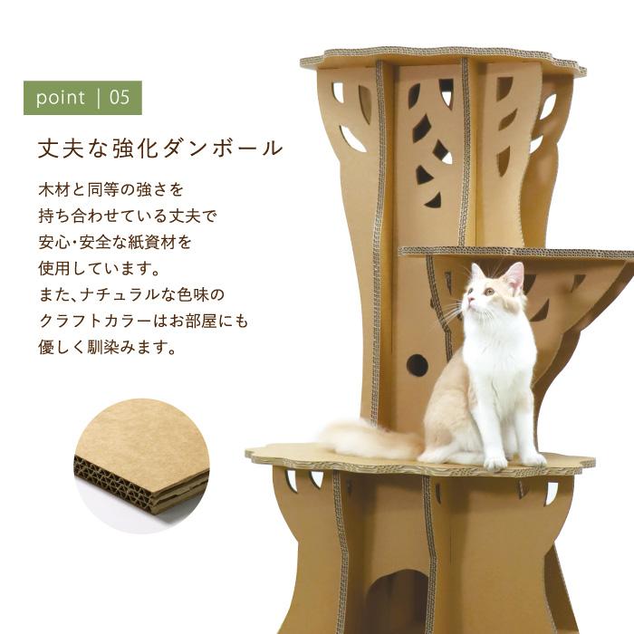 キャットタワー 猫用 ダンボール製 紙製 軽い Paper New Standard All ways キャットタワー ツリーステップ ラージ : ga-24474 : uminecco(ウミネッコ) - 通販 - Yahoo!ショッピング キャットタワー 猫用 ダンボール製 紙製 軽い Paper New Standard All ways キャットタワー ツリーステップ ラージ : ga-24474 : uminecco(ウミネッコ) - 通販 - Yahoo!ショッピング