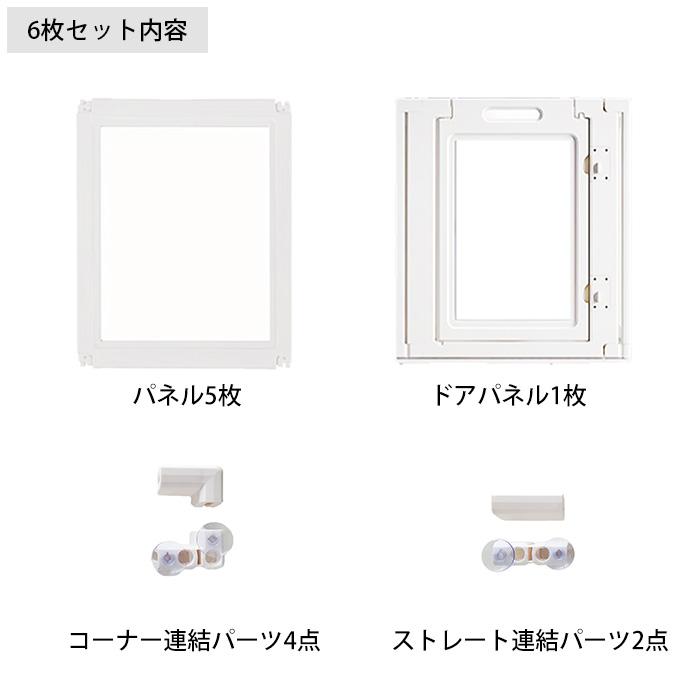 ペティファーム ペット用サークル 6枚パネル ホワイト 犬 ドッグサークル ペットサークル サークル 透明 クリア Petifam