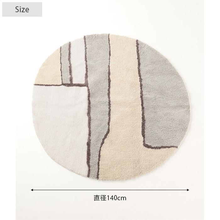 journal standard Furniture（ジャーナル スタンダード ファニチャー