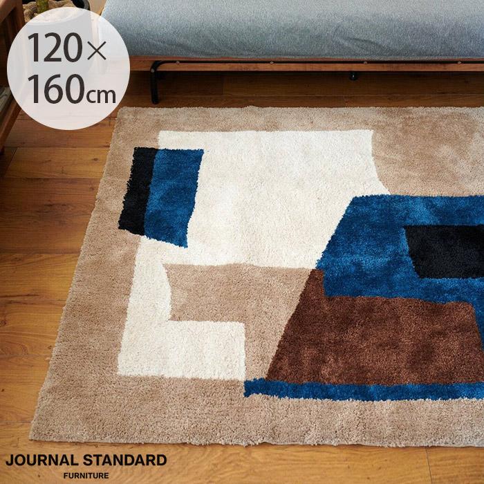 journal standard Furniture（ジャーナル スタンダード ファニチャー