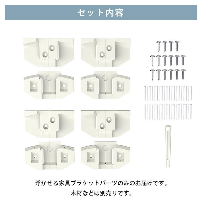 DIY キャットステップ キャットタワー 猫用 壁掛け LABRICO ラブリコ 