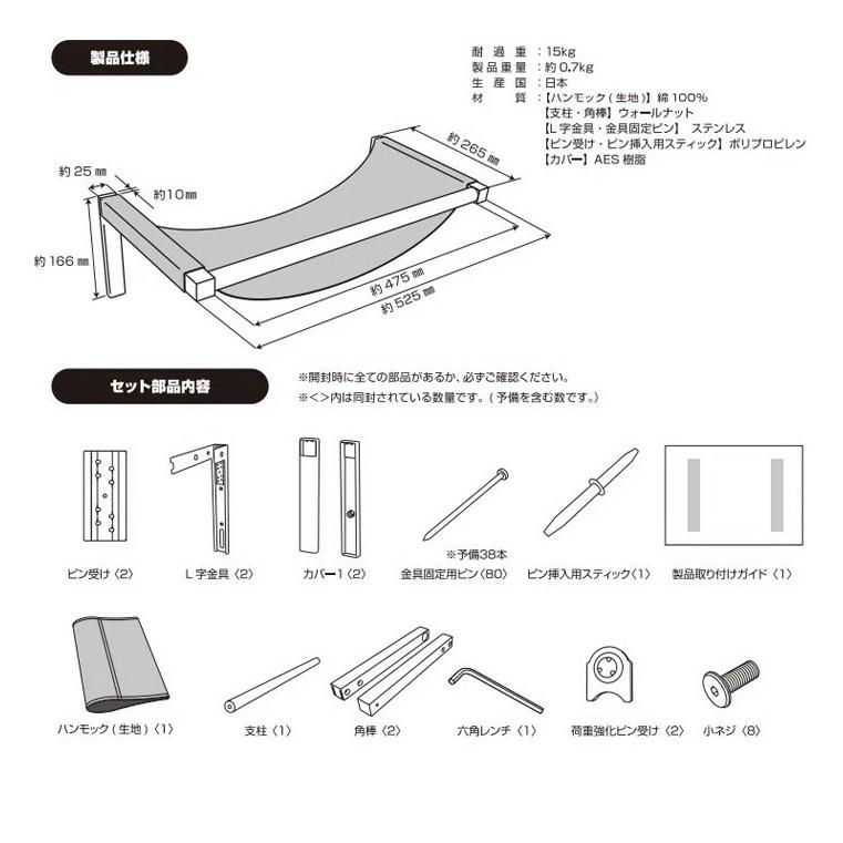 キャットステップ キャットハンモック 猫 猫用 猫用ハンモック