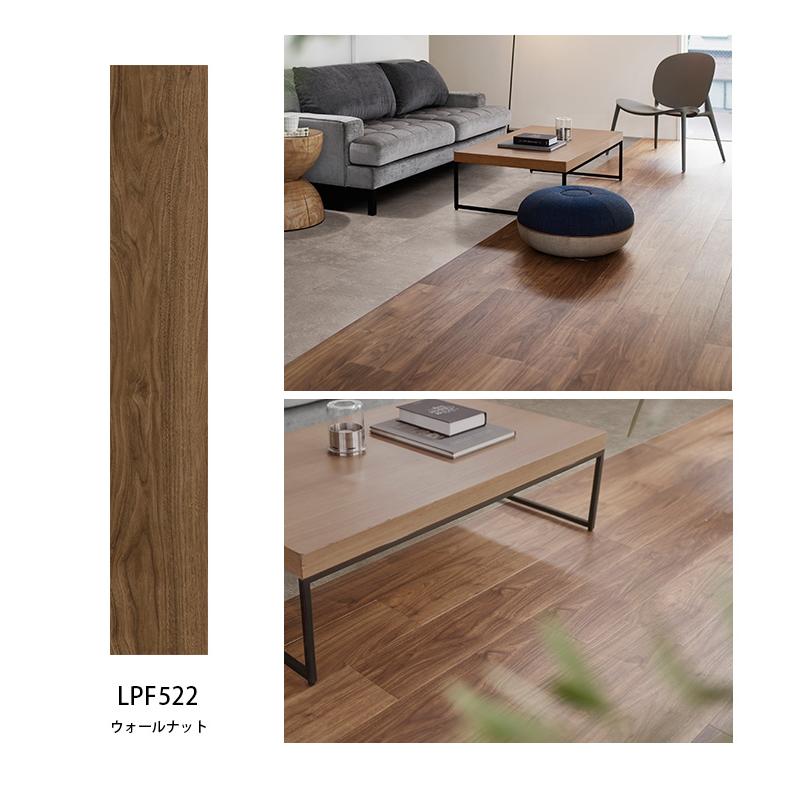 クッションフロア 吸着 ペット DIY 賃貸 東リ LAY フローリング 