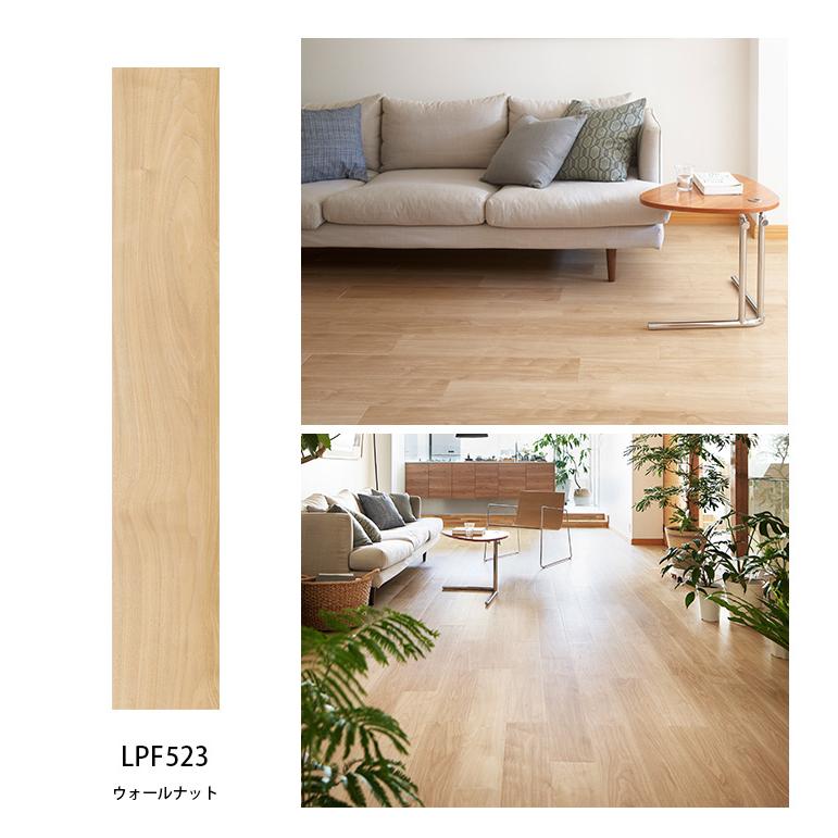 クッションフロア 吸着 ペット DIY 賃貸 東リ LAY フローリング 