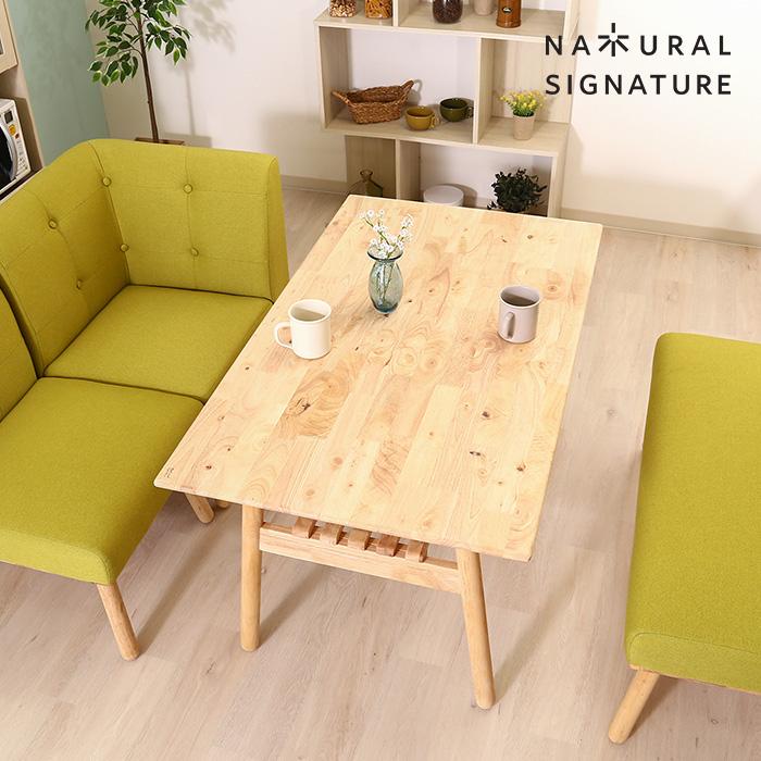 ダイニングテーブル 木製 ナチュラル 120cm 長方形 NATURAL SIGNATURE 