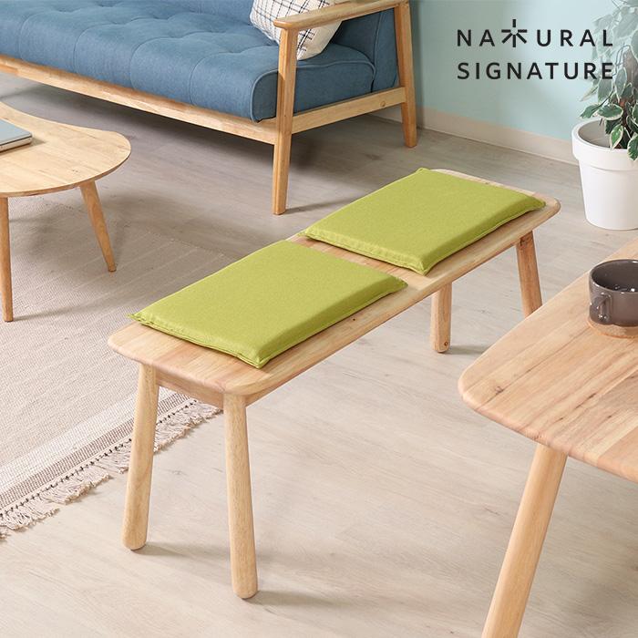 ダイニングベンチ チェア 木製 2人 クッション NATURAL SIGNATURE 