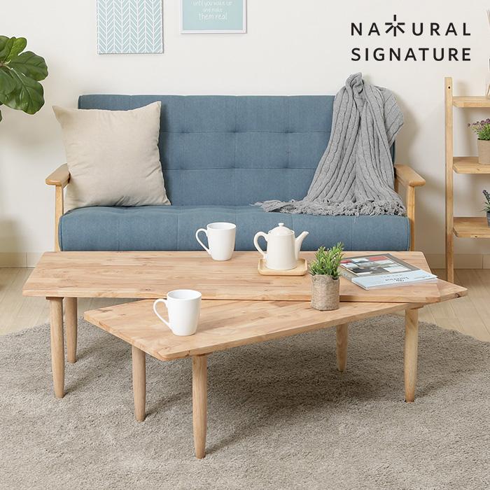 ローテーブル センターテーブル 木製 ツイン L字 NATURAL SIGNATURE