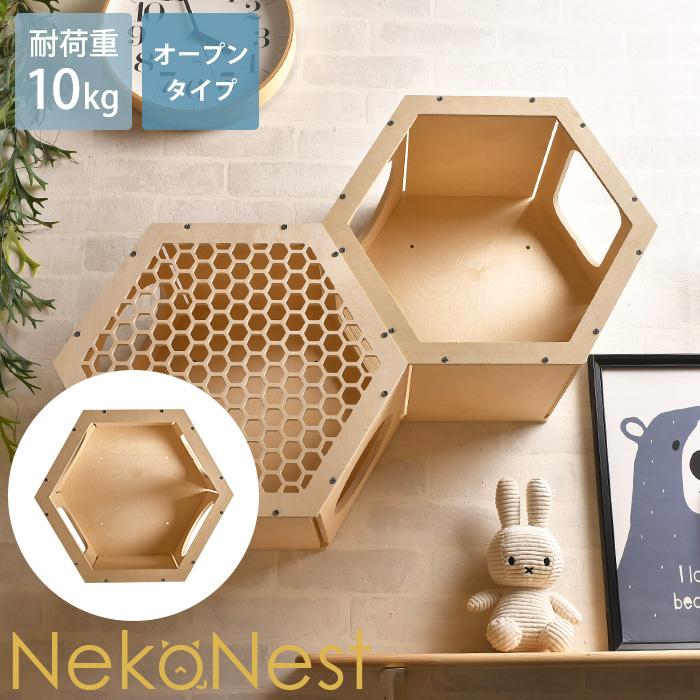 猫 キャットステップ キャットハウス 壁掛け 木製 NekoNest 六