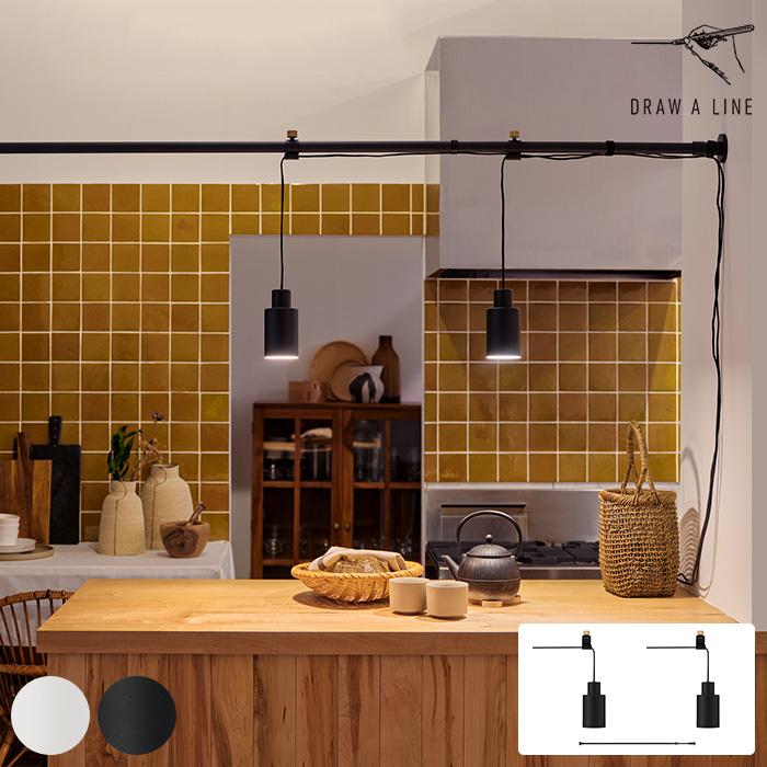 つっぱり棒 突っ張り棒 カーテン 2m以上 おしゃれ DRAW A LINE ドロー