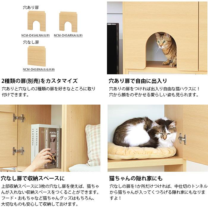 キャットタワー 棚 壁面収納 本棚 キャットウォーク ニャコモ 幅45cm