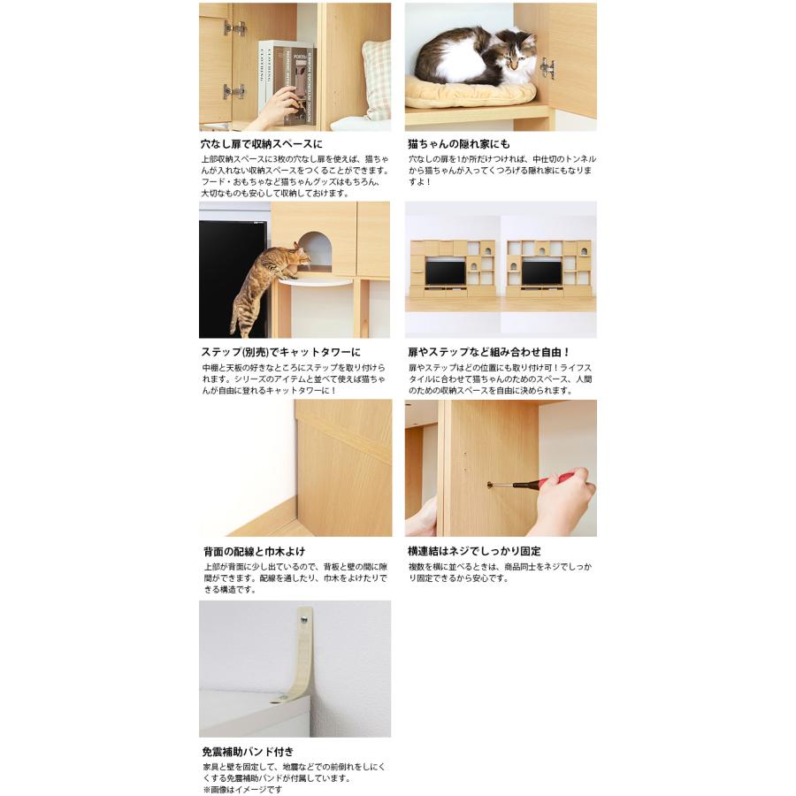 キャットタワー 棚 壁面収納 ケージ収納 キャットウォーク