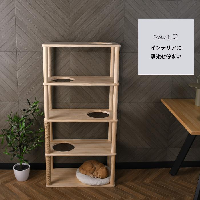 ワンダー② 6段棚　ウォルナット塗装 ワンダーシェルフ キャットタワー DIY キット ナチュラル wonder shelf
