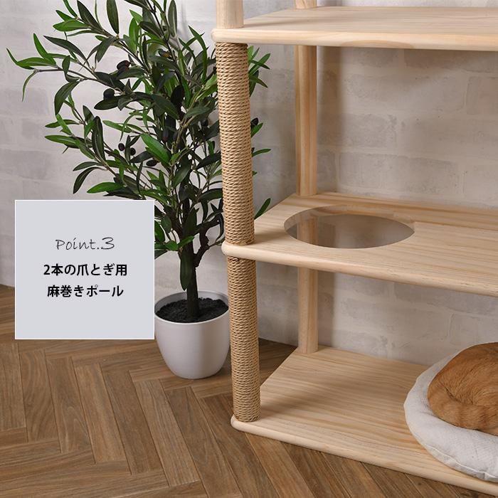 ワンダーシェルフ キャットタワー DIY キット ナチュラル wonder shelf