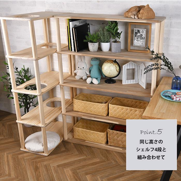 ワンダーシェルフ キャットタワー DIY キット ナチュラル wonder shelf