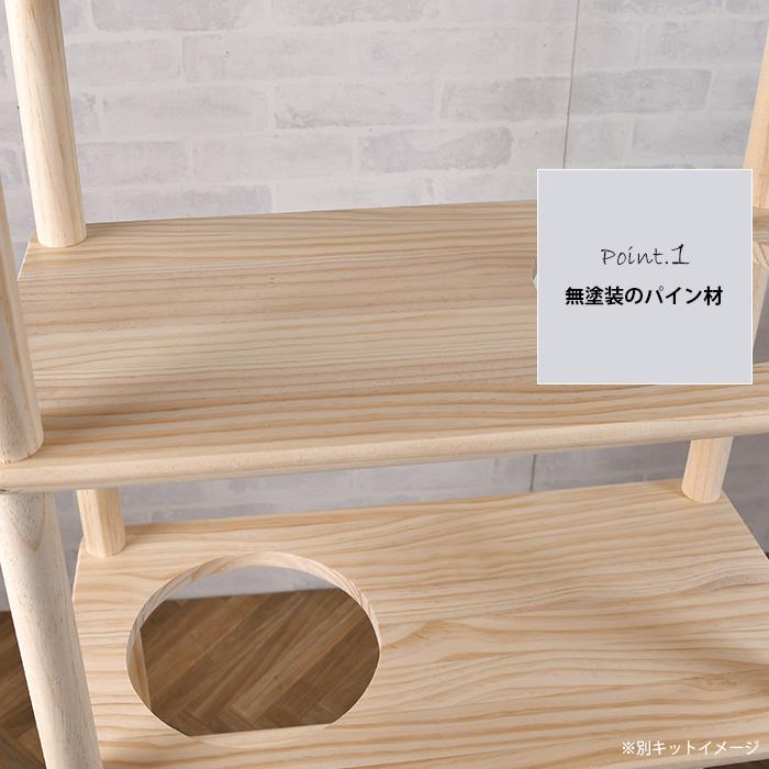 ワンダーシェルフ 棚 シェルフ DIY キット ナチュラル wonder shelf 4