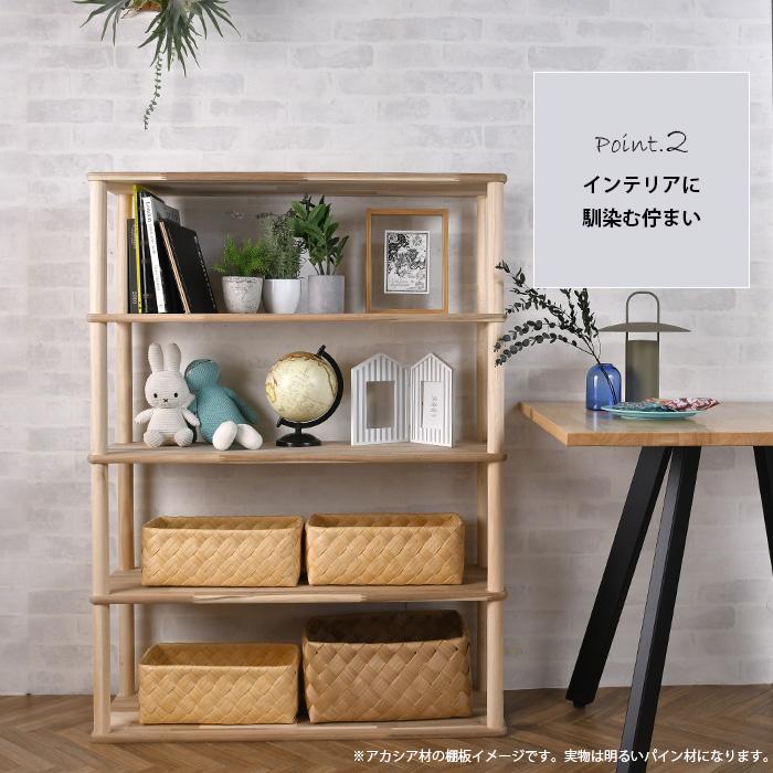 ワンダーシェルフ 棚 シェルフ DIY キット ナチュラル wonder shelf 4