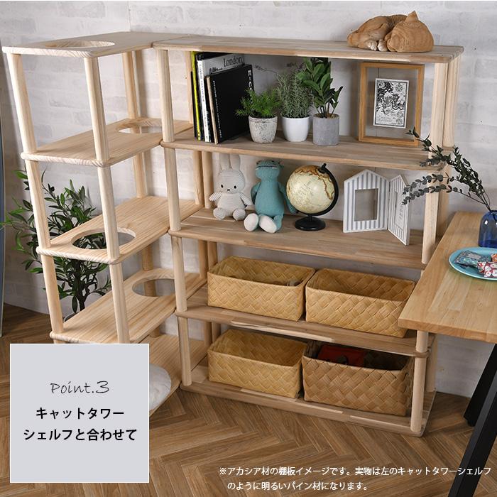 ワンダーシェルフ 棚 シェルフ DIY キット ナチュラル wonder shelf 4