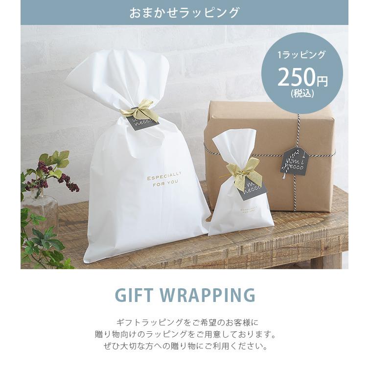 おまかせラッピング Ga Uminecco ウミネッコ 通販 Yahoo ショッピング