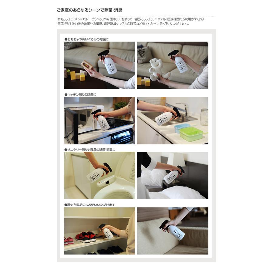 除菌用アルコール インフルエンザ ノロウイルス 消毒 ラッピング対応 James Martin ジェームズマーティン 携帯用アトマイザー 30ml Ga Uminecco ウミネッコ 通販 Yahoo ショッピング