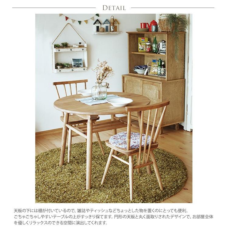 ダイニングテーブル 無垢 北欧 木製 円形 nora. ノラ and g(アンジー 