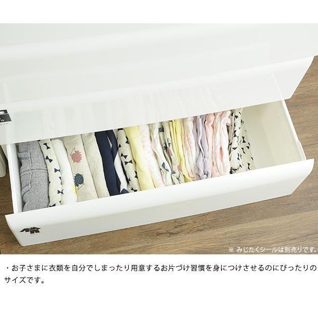 チェスト プラスチック 4段 北欧 おしゃれ tidy ツートンチェスト 幅