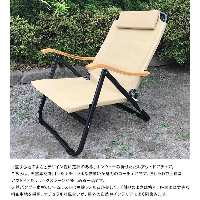 アウトドアチェア ローチェア 折りたたみ キャンプ用品 アウトドア用品
