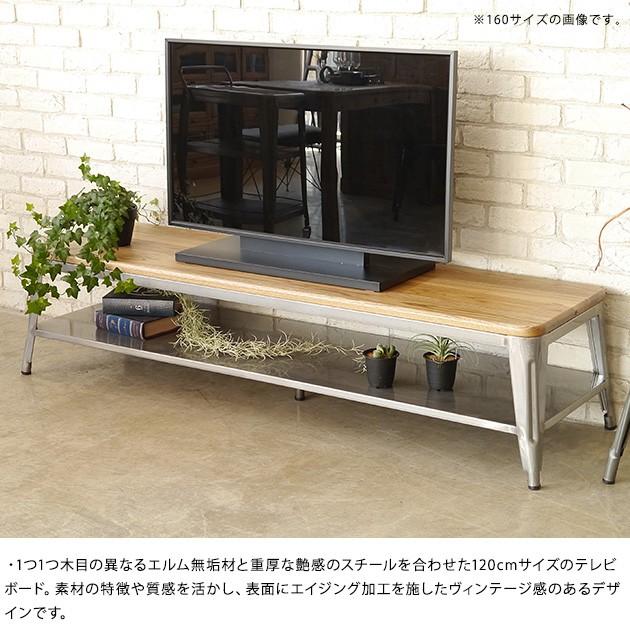 テレビボード テレビ台 ローボード スチール 無垢材 MOSH モッシュ TV