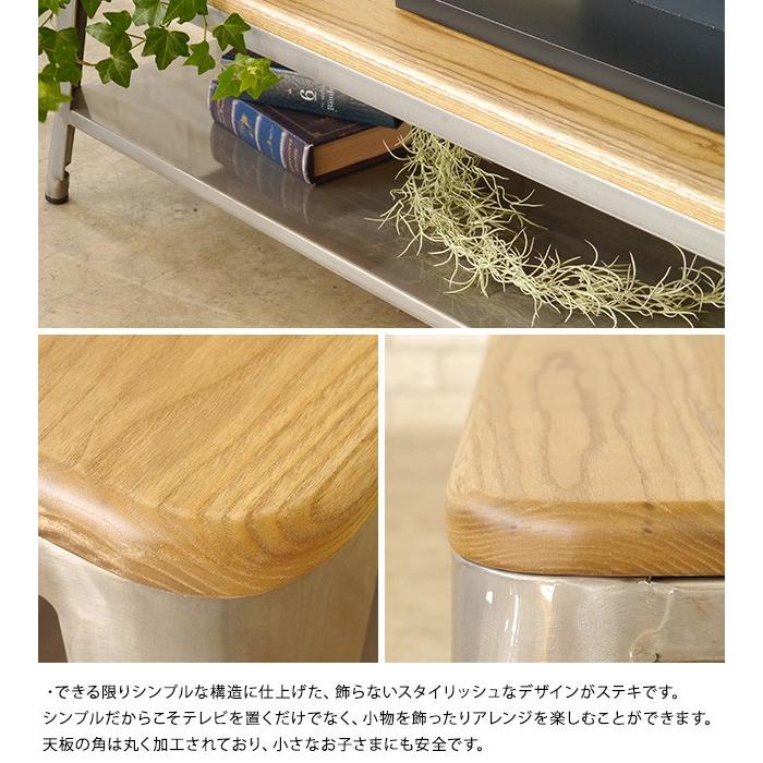 テレビボード テレビ台 ローボード スチール 無垢材 MOSH モッシュ TV