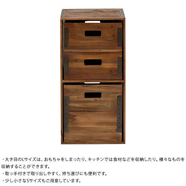 収納ボックス 収納ケース 木製 ケース ACME Furniture アクメ