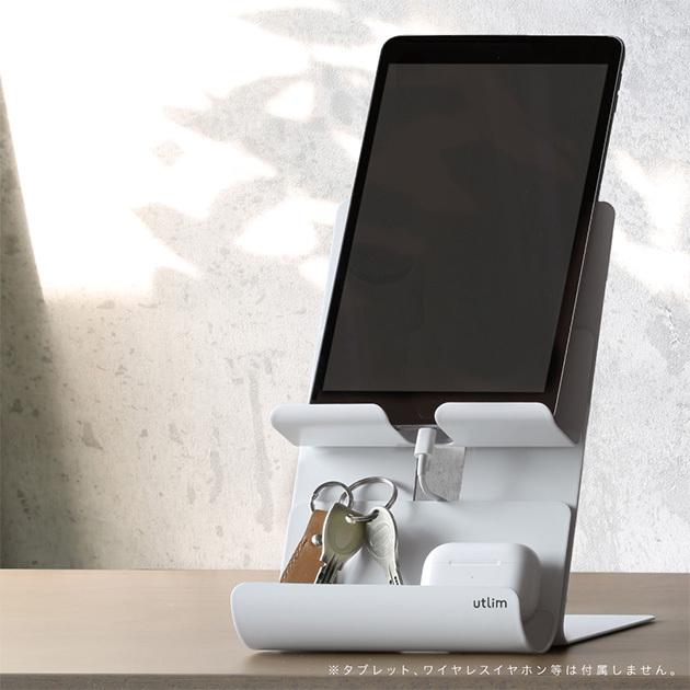 スマホスタンド タブレット スタンド 卓上 複数 Utlim ユートリム 組替えられるマグネットスタンド スマホ タブレット 両用 Ka 132 Uminecco ウミネッコ 通販 Yahoo ショッピング